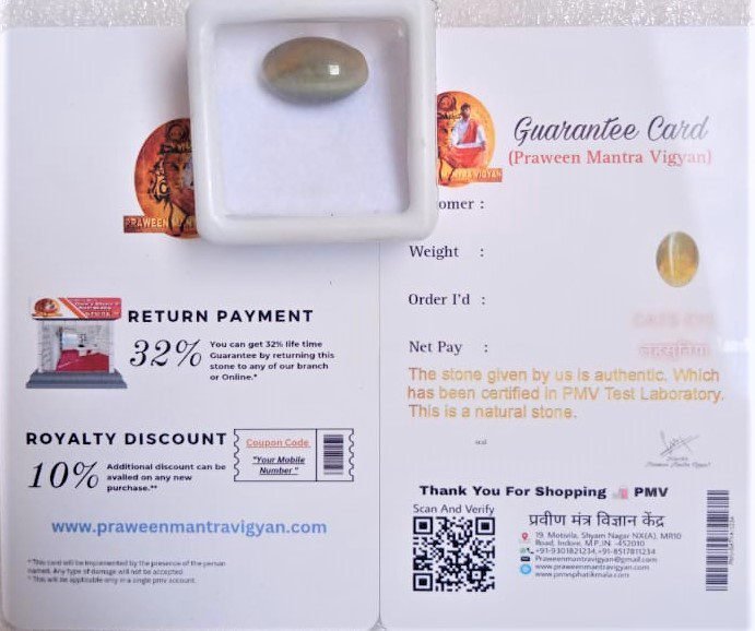 Certified Cat’s Eye Stone (Lehsunia)