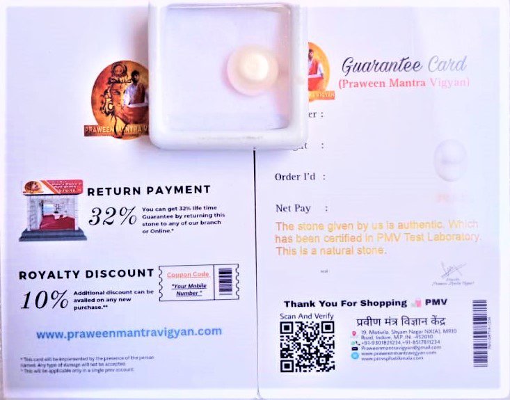 Abhimantrit South Sea Pearl (Moti)